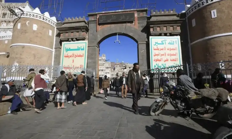 اليونسكو توقف مشاريعها في مناطق سيطرة الحوثيين