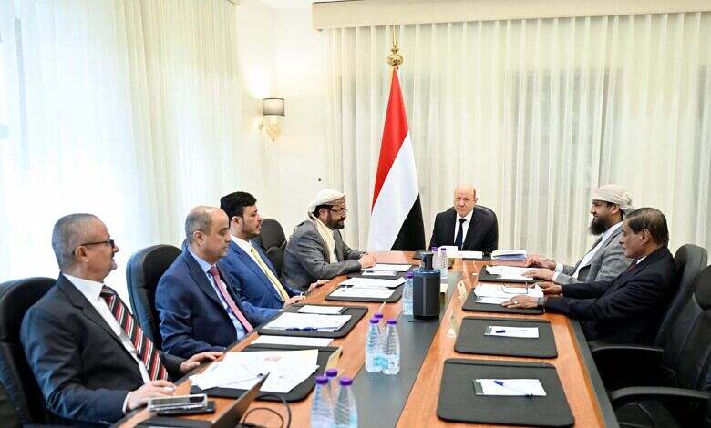 مجلس القيادة يواصل مناقشة الاوضاع الاقتصادية والأمنية ويجدد دعمه الكامل لمصفوفة الاصلاحات الشاملة