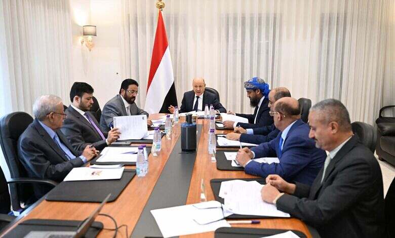 مجلس القيادة الرئاسي يواصل مناقشة المستجدات الاقتصادية ويقر إجراءات لتعزيز مسار الإصلاحات