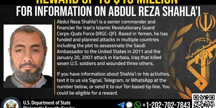 إيران تعيد القيادي في الحرس الثوري "شهلائي" إلى صنعاء لاحتواء تصدّع الحوثيين