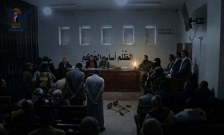 شبكة حقوقية: أحكام الإعدام الحوثية تُجسّد أبشع صور تسييس القضاء وتحويله إلى أداة قمع وتصفية