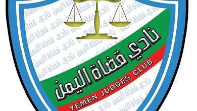 نادي القضاة يطالب بتوقيف ومحاسبة مسؤول حوثي بالحديدة لاعتدائه على قاضٍ ومحاولة خطفه