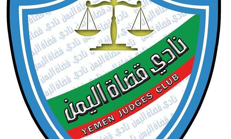 نادي القضاة يطالب بتوقيف ومحاسبة مسؤول حوثي بالحديدة لاعتدائه على قاضٍ ومحاولة خطفه