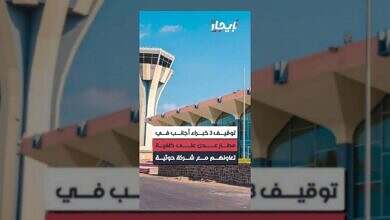 توقيف خبراء أجانب في عدن بتهمة دعم تسليح الحوثيين