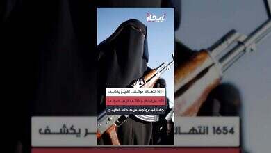 زينبيات اليمن: تقرير يكشف عن أدوات قمع وتجسس ممنهج