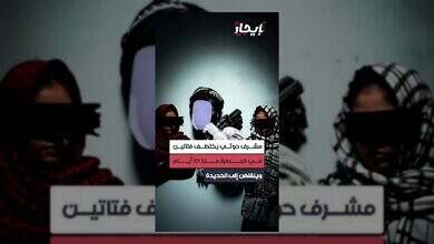 اختطاف فتاتين في قعطبة يتصاعد.. ونقلهن إلى الحديدة