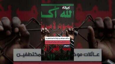 عائلات المختطفين لدى الحوثيين تفقد الأمل في عودة أبنائهم