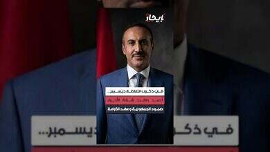 صالح يدعو إلى الوحدة الوطنية لمواجهة الحوثيين واستعادة الدولة