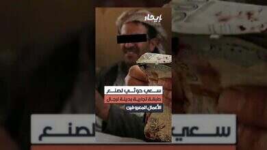 الحوثيون يسعون لتشكيل نخبة تجارية موازية للقيادات الاقتصادية