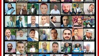 مليشيا الحوثي تبدأ بنقل مختطفي محافظة إب إلى صنعاء