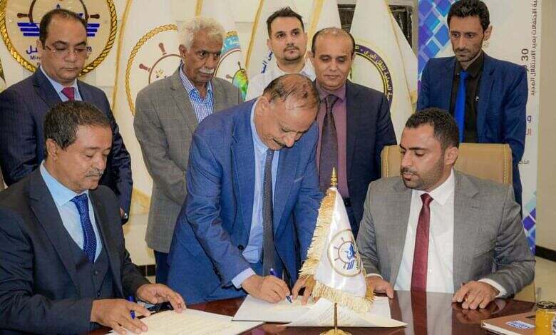 توقيع مذكرة تفاهم في عدن لتأهيل وتطوير وتشغيل ميناء المخا