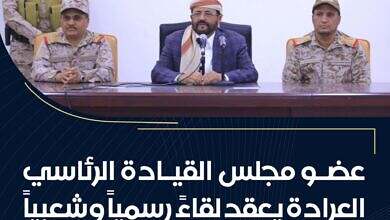 عضو مجلس القيادة العرادة يعقد لقاءً رسمياً وشعبياً موسعاً بمأرب