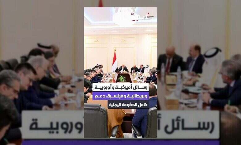 الغرب يعلن دعمه لمجلس القيادة والحكومة الشرعية في السودان