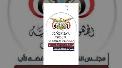 مجلس النواب يرفض التحركات العسكرية غير المتوافقة مع المصلحة الوطنية