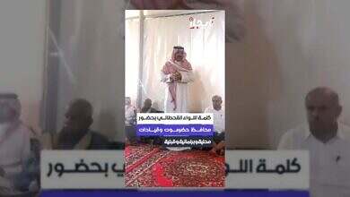 رئيس الوفد السعودي يبحث دعم حضرموت مع القيادات المحلية