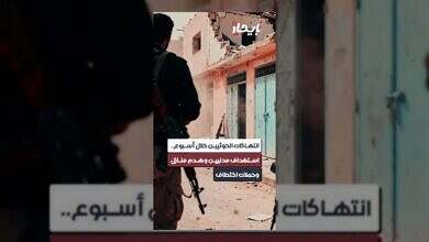 الحوثيون يواصلون الانتهاكات: استهداف مدنيين واختطافات وهدم منازل