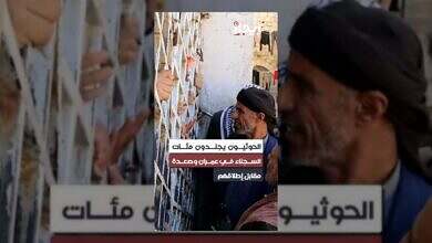 الحوثيون يجنّدون السجناء في عمران وصعدة مقابل حريتهم