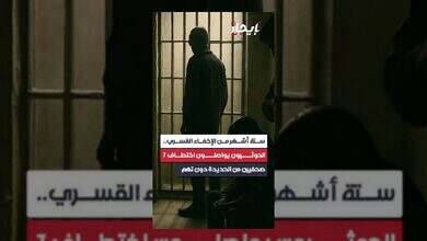 الحوثيون يواصلون احتجاز سبعة صحفيين من الحديدة لأكثر من ستة أشهر