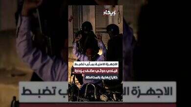 الأجهزة الأمنية في مأرب تطيح بقيادي حوثي خطير