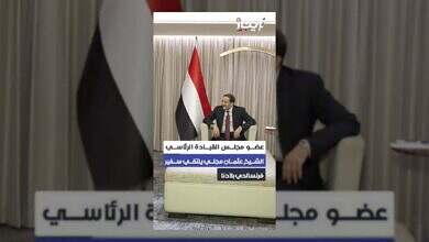 اليمن وفرنسا تبحثان تعزيز الاستثمارات وسط مخاوف من تعليق دعم صندوق النقد