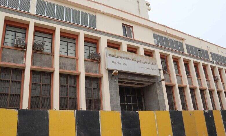 محافظ البنك المركزي يصدر قرارين بايقاف وسحب تراخيص عدد من شركات الصرافة المخالفة