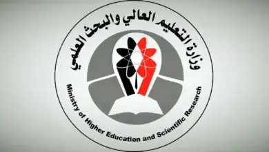 وزارة التعليم العالي تعلن رفضها ابتزاز منتسبيها لاستخراج تصريحات اعلامية تحت الضغط والاكراه