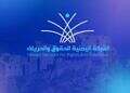 الشبكة اليمنية للحقوق: عناصر مسلحة تابعة للمجلس الانتقالي تداهم منازل المواطنين في غيل بن يمين