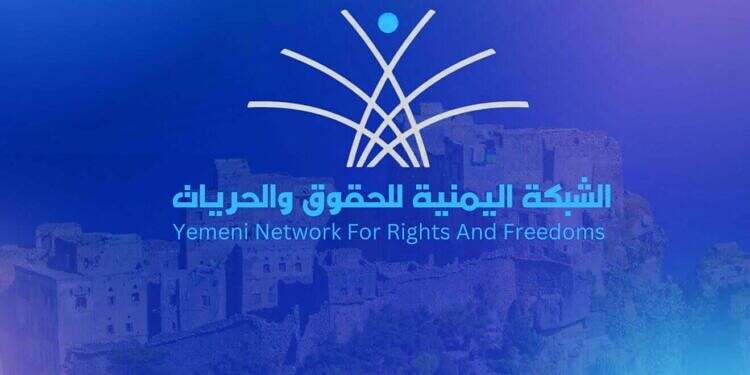 الشبكة اليمنية للحقوق: عناصر مسلحة تابعة للمجلس الانتقالي تداهم منازل المواطنين في غيل بن يمين