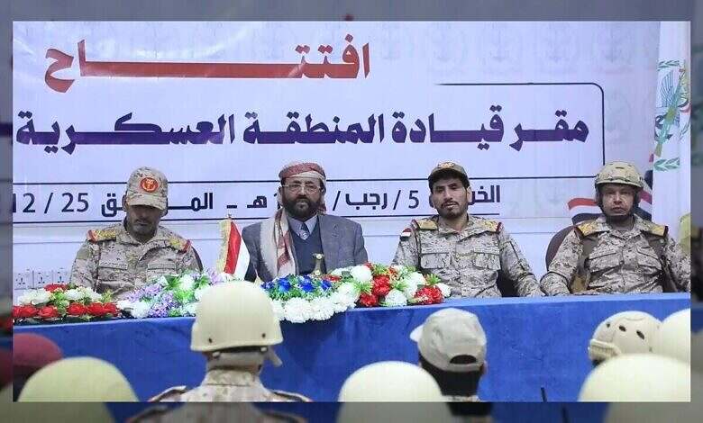 العرادة يفتتح المقر الجديد للمنطقة العسكرية السادسة ويؤكد على الاستعداد