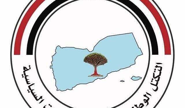 الأحزاب والمكونات السياسية ترحب بالرسالة الواضحة والمسؤولة لوزير الدفاع السعودي