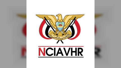 لجنة التحقيق الوطنية تدعو من تعرضوا للانتهاكات التواصل معها لتقديم بلاغاتهم الرسمية