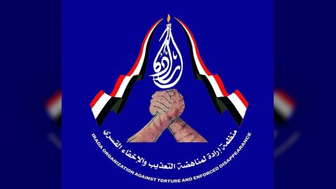 منظمة إرادة توثق اعتقال 6,417 مدنياً بينهم 217 طفلًا وتهجّر آلاف المدنيين خلال العام 2025