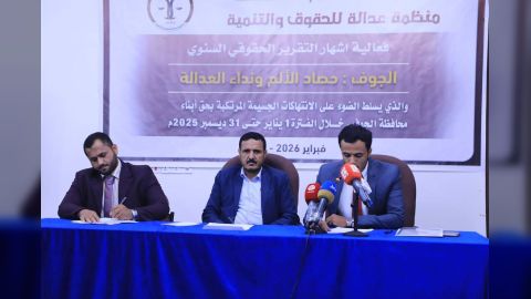 منظمة حقوقية توثق أكثر من 8. 8 ألف انتهاك ارتكبها الحوثيون في الجوف خلال 2025