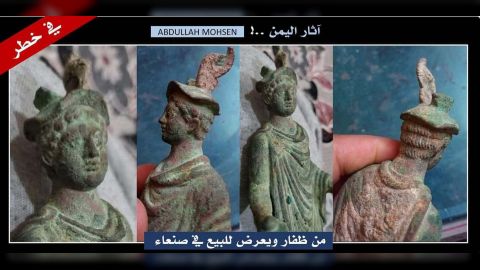 نحو 23 ألف قطعة أثرية هُربت من اليمن منذ بدء الحرب وتدمير 12500 في متحف ذمار