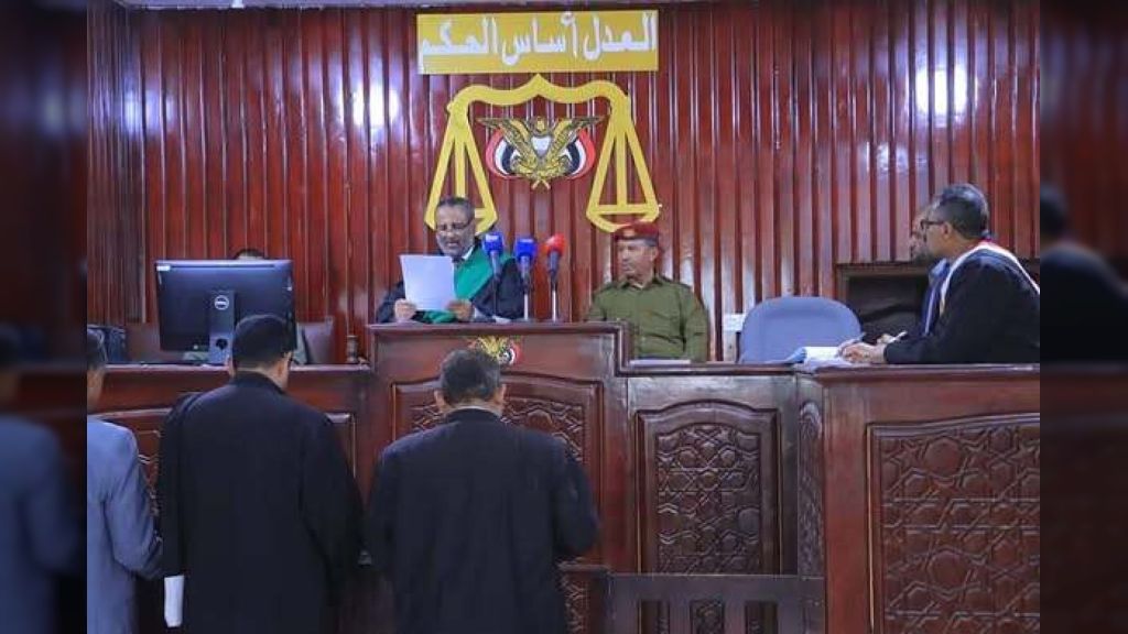 المحكمة العسكرية بالمنطقة الثالثة تقضي بإعدام 535 من قيادات جماعة الحوثي