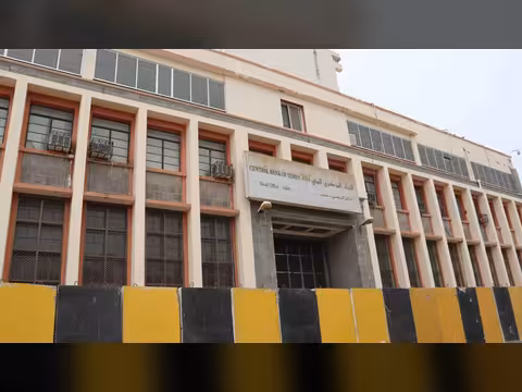 لجنة تنظيم وتمويل الواردات تناقش مستجدات سير عمل اللجان المنبثقة عنها