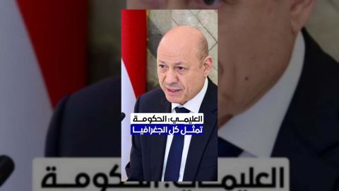 رئيس مجلس القيادة يؤكد على الشراكة الوطنية وتمكين الشباب والمرأة