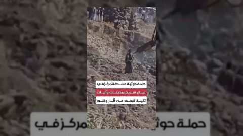 الحوثيون يركزون هجومًا في عمران بحثًا عن كنوز محتملة