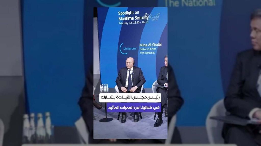 الرئيس العليمي يدعو إلى ردع الإرهاب لتحقيق الأمن الإقليمي