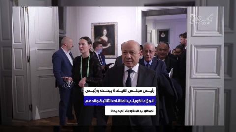 رئيس مجلس القيادة يبحث مع رئيس الوزراء الكويتي دعم الحكومة الجديدة