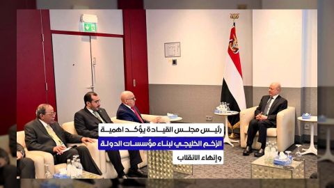 رئيس مجلس القيادة الرئاسي يثمن دعم البحرين لليمن وشرعيته