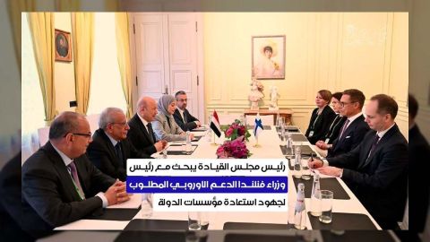 الرئيس يطالب بدور فنلندي داعم لجهود فرض الأمن في البحر الأحمر
