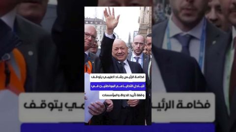 الرئيس العليمي يحظى باستقبال حاشد من اليمنيين في أوروبا