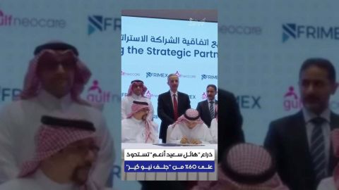 هائل سعيد أنعم توسع في السعودية باستحواذ على أغلبية جلف نيو كير