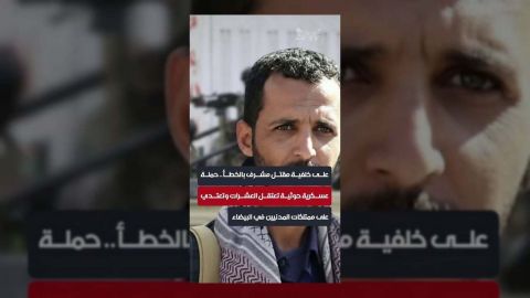 الحوثيون يعتقلون العشرات ويعتدون على ممتلكات في البيضاء