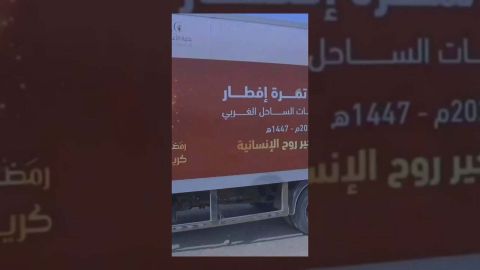 المقاومة الوطنية توزع مساعدات غذائية للنازحين في الحديدة