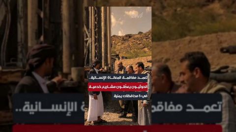 الحوثيون يعطلون المشاريع الخدمية ويزيدون من معاناة اليمنيين