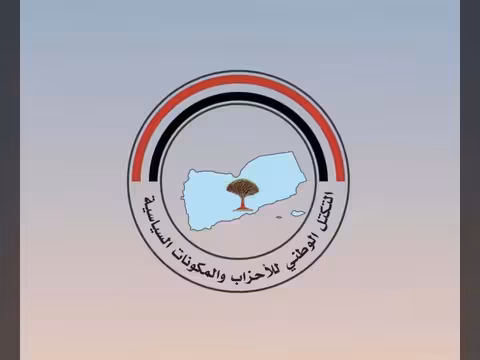 التكتل الوطني للأحزاب يطالب بفتح تحقيق دولي في مجزرة الحوثيين بحيران حجة