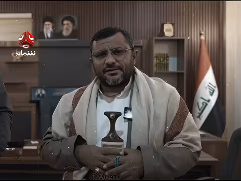 بغداد... مكتب الحوثيين يتحول إلى مركز سمسرة وابتزاز لليمنيين المقيمين في العراق