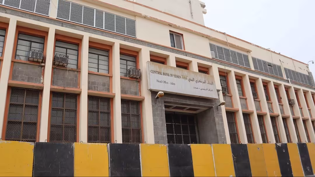 البنك المركزي يحذر من الإنخراط في التصرفات في أصول وممتلكات البنوك بمناطق سيطرة المليشيات الحوثية الارهابية
